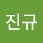 @박진규-t4h
