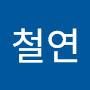@이철연-e7y