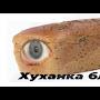 @да_ваще_поебать