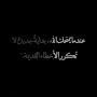 @سعدالنبراوي-س9غ