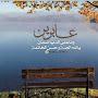 @حمدالقحطاني-ن7ض