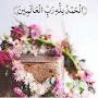 @ghizlanesaphyr8290