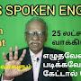 @spokenenglishineasyway6008