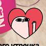 @ИраМорина-и7к