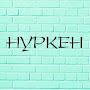 HYPKEH Mend