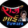 Raj studio pawara