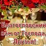 @Христианин-д3з