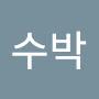 @수박-m3i