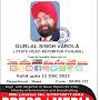 @sbnews24punjab57