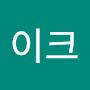 @두루이크