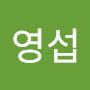 @심영섭-y1g