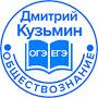 @Топ-репетиторпообществознаниюЕ