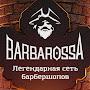 BARBAROSSA