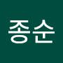@최종순-u5z