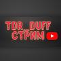 TDR_Duff