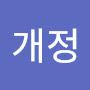 @법개정