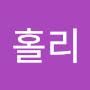 @씨홀리-o6v