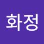 @김화정-t8f