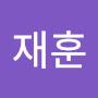 @이재훈-c7k