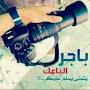 @ماريدكوهكذا
