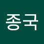 @김종국-w6h