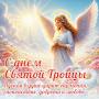 @СергейСидоров-з3т8д