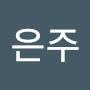 @나은주-v5x