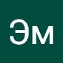 @ЭмЗураб