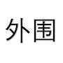 @123线高端模特资源