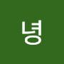 @안녕-x9c1r