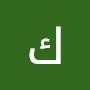 @كوثرمحمد-ط7ص