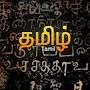 @tamilan2k588
