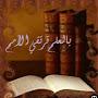 @khaldounfarhhood3990