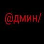 @Admin96R