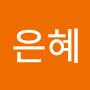 @은혜-c5d