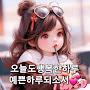 @러브레터-s9u