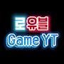@royoublegameyt