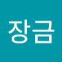 @이장금-d1m