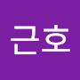 @김근호-u3v