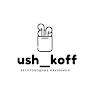 ush_koff