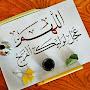 @ابومحمدالكاظمي-ض4و