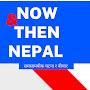 @nowandthennepal