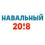 @Коррупциядолжнабытьнеприличной