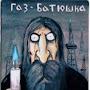 @vovchikulijanov1663