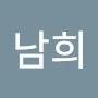 @여남희-v9i