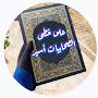 @yasamin-alshaam