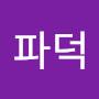 @고라파덕-f6p
