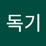 @박대통구속시킨윤통