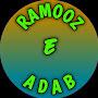 @Ramooz-e-Adab
