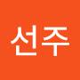 @장선주-c1l